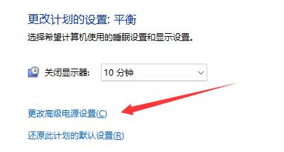 win11系統進游戲變暗解決方法