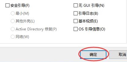 win10pe怎么關(guān)閉