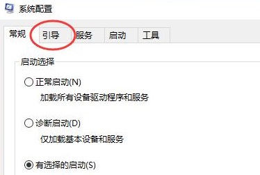 win10pe怎么關(guān)閉