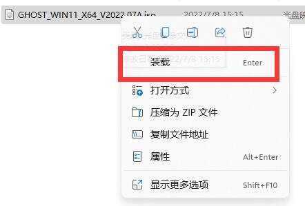 i77700不能升級win11解決方法