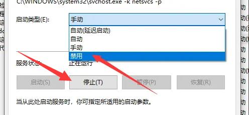 提示升級win11關閉教程