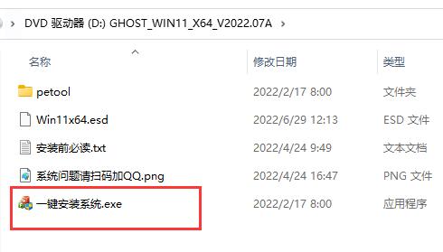 i77700不能升級win11解決方法