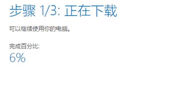 聯(lián)想拯救者win11升級(jí)教程