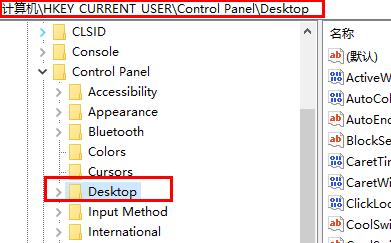 win10照片設置壁紙模糊
