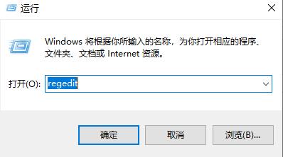 win10照片設置壁紙模糊