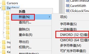 win10照片設置壁紙模糊