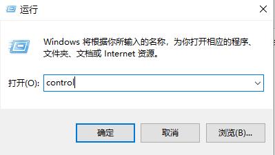 win10打印圖標在哪