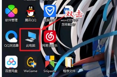 win10系統下載u盤安裝教程