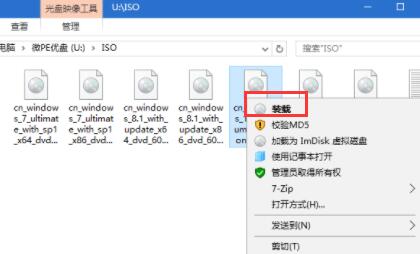 win10系統下載u盤安裝教程
