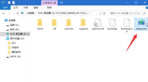 win10系統下載u盤安裝教程
