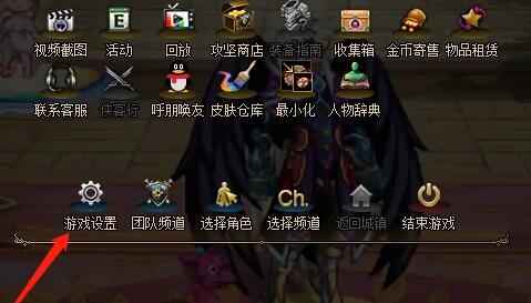 win11玩dnf黑屏解決方法