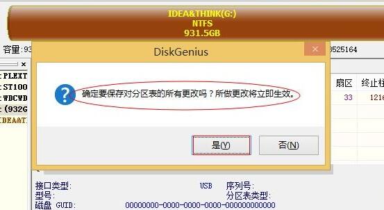 硬盤(pán)裝不了win11解決方法