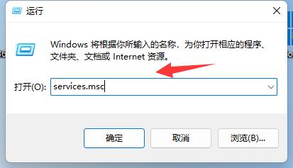 剛升級win11安裝不了軟件解決方法