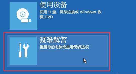 升級win11開機卡在歡迎界面