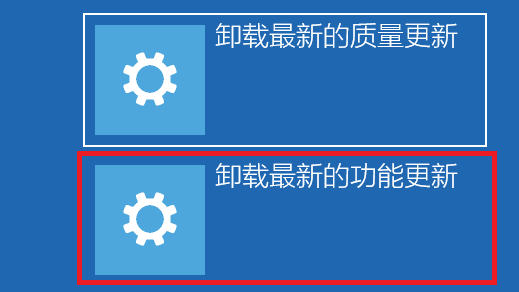 升級win11開機卡在歡迎界面