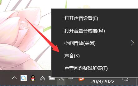 電腦開機聲音win10關閉教程