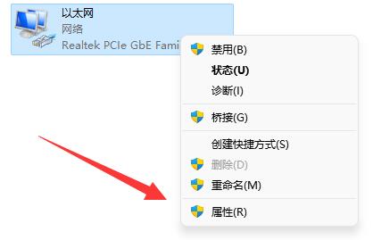 win11找不到網(wǎng)絡(luò)路徑解決方法