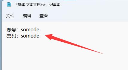 win11steam輸入不了字母解決方法