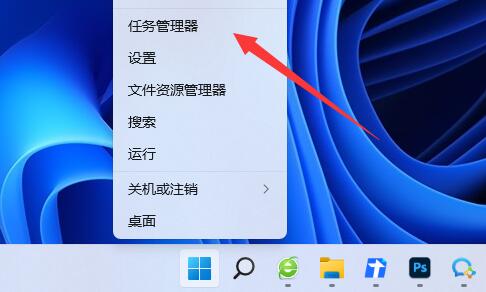 win11啟動項哪些可以禁用