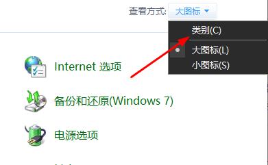 win11控制面板沒有更改賬戶名稱解決方法