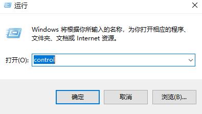 win11控制面板沒有更改賬戶名稱解決方法