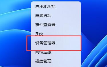win11wifi功能消失了只有以太網