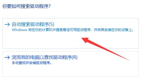 win11wifi功能消失了只有以太網