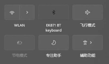 win11wifi功能消失了只有以太網