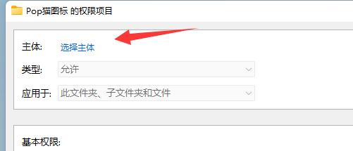 win11文件夾無法取消只讀解決方法