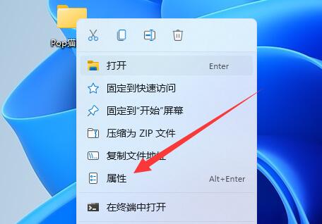 win11文件夾無法取消只讀解決方法