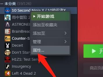 win11steam致命錯誤解決方法