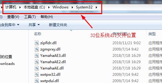 win11steam致命錯誤解決方法