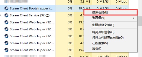 win11steam打不開(kāi)沒(méi)反應(yīng)解決方法