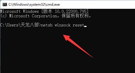 win11steam打不開(kāi)沒(méi)反應(yīng)解決方法
