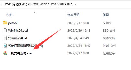 i310代升級win11詳細(xì)教程