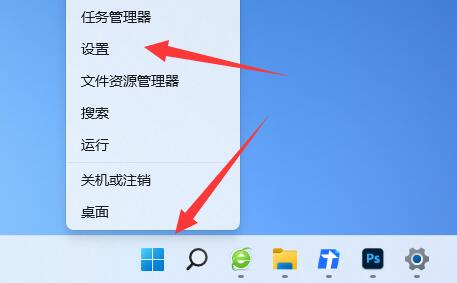 win11如何把系統(tǒng)升級(jí)到正式版本