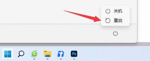 win11強制升級解決方法