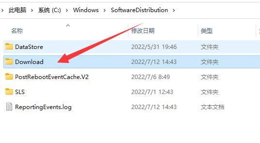 win11在線升級暫存文件夾