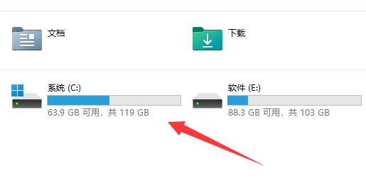 win11在線升級暫存文件夾