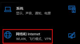 Windows11無(wú)法連接校園網(wǎng)解決方法