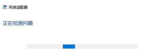 Windows11無(wú)法連接校園網(wǎng)解決方法