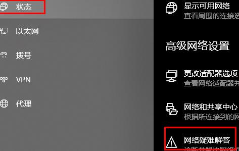 Windows11無(wú)法連接校園網(wǎng)解決方法