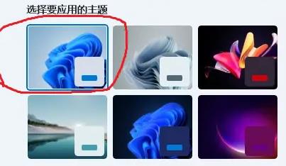 Windows11怎么換背景