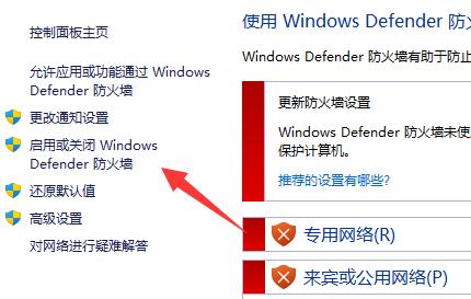 win11提示無法安全下載文件