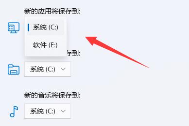 win11如何更改默認下載路徑
