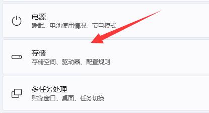 win11如何更改默認下載路徑