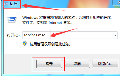 Windows7設(shè)置時間自動同步方法介紹
