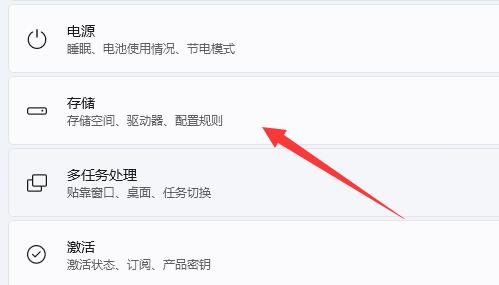 win11怎么不下載到c盤