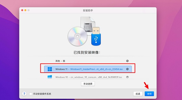 pd17自己下載win11鏡像教程