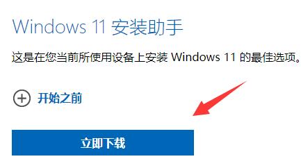 華為老款電腦何時(shí)升級(jí)win11